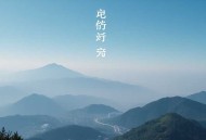 冤狱迷案_多播_刑侦探案