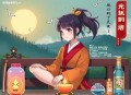她是战神小祖宗丨古言甜宠丨家有王妃初长成作者 _ 一刀苏苏_多人有声剧