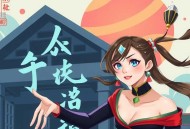 《星空职业者》主播：会说话的麻子 1367集完