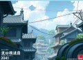 《灵墓》主播：众创众阅 2041集完