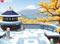 曼瑟尔·奥尔森[集体行动的逻辑]全30集-有益