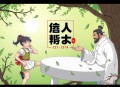 大案要案悍匪录》说书的刘老汉播音 216集