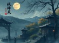妃诚勿扰之特工嫩后（沈念如、明月照腈纶精品双播）