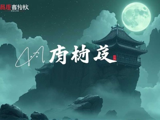 超基进化_科幻进化＆灵气复苏_起点科幻榜单作品__多人有声剧