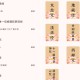 听佛经5.1版本【安卓6.0以上通用】