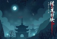 江医生他怀了死对头的崽