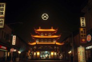 易碎品丨刘一鸣x刘思岑丨八千里路旁白丨现代强强 悬疑