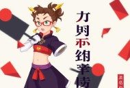 (第五季)从中国出发的全球史第五季：疾病、气候与环境【完结】