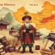 趣说中国史：透过历史看地理大吕说文史演播完结