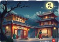 异界阴阳大帝_热血&玄幻_多人有声剧