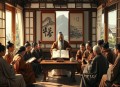 鲍鹏山私塾课•论语