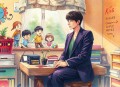 《掌门低调点》著：幼儿园一把手 播：牧声志合 483集完