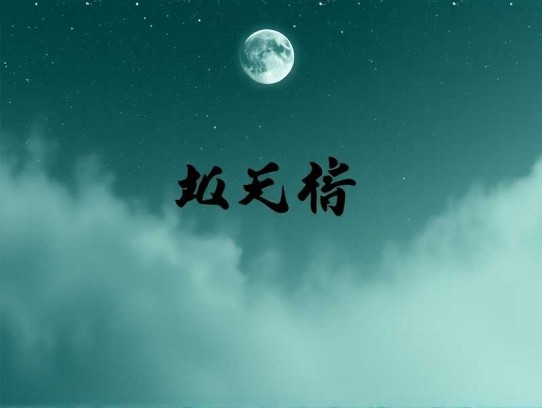 洛克菲勒给儿子的信丨纪涵邦主播,抖音爆款