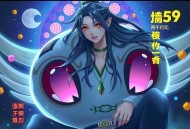 《开局十个大帝都是我徒弟》主播：趣阅有声 1559集完