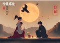 我不会喜欢你 _ 赵成晨&虫虫&倔强的小红领衔 _ 现代言情职场甜宠 _ 瞎书作品 车速快