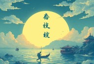 清池丨牛奶胡椒&倔强的小红丨多人广播剧丨星垂姊妹篇