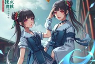 医毒双宝：满级娘亲爱虐渣_女强带萌宝_嫡女身怀异能