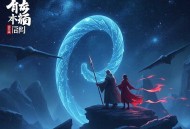 她靠直播馋哭全星际_美食直播女强_精品多人有声剧
