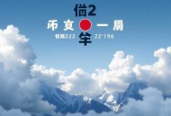 彭吉象[艺术总论]全22集-有益
