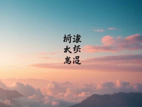 我真的长生不老_又名虚无长生、长生现世_起点爆款多女主搞笑日常_多人有声剧_疯狂废材刘长安