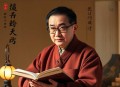 中国文学经典100讲.侯会.演播三联中读