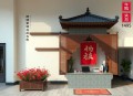《重生原始时代》双播：海风&小十二 1495集完