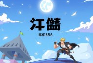 《我有一身被动技》主播：点阅文学 连载至2855集