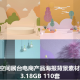电商产品主图卡通立体海报背景PSD设计素