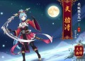 《复活帝国》主播：上官铁柱 1152集完