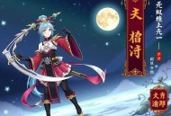 《复活帝国》主播：上官铁柱 1152集完