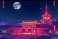 十华录之白凤耶（国风玄幻）