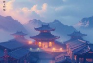 度韶华 _ 寻找失落的爱情原著 _ 清灵x狐狸 _ 重生穿越权谋 _ 多人有声剧