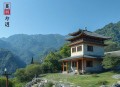 狐狸殿下(古代言情_七弦＆遥远精品双播)