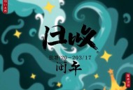 魔君霸宠：天才萌宝腹黑娘亲_穿越腹黑团宠萌宝_多人有声剧