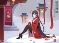 《宋医》著：沐轶 双播：张峻赫&毕子惠 464集完