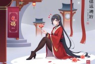 《宋医》著：沐轶 双播：张峻赫&毕子惠 464集完