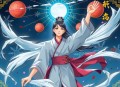 绝世丹帝（丹武双修_热血玄幻_无敌修仙_逆天改命）