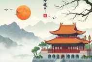 《阴阳拘邪使》主播：吹灯人 245集完