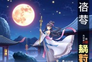 罗布·奈特[为什么有的人特别招蚊子]全11集-小M