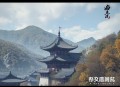 八零小甜妻（本体重生复仇逆袭）