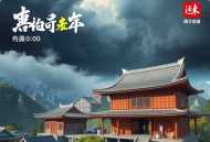 我当鸟人那几年