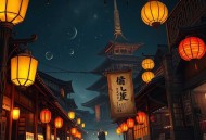古今奇案