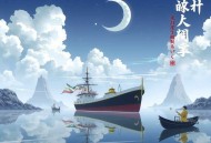 H-花式注水剧