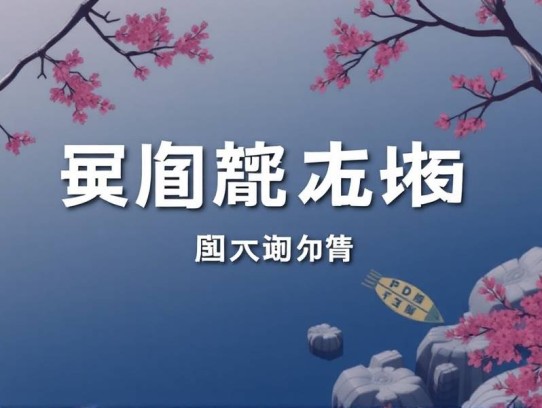 Master PDF Editor破解版v5.9.89绿色便携版