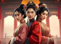 唐宫女性三部曲高阳公主、武则天、上官婉儿盛唐宫廷女性惊心动魄的生命轨迹