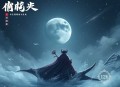总裁撩妻：宝贝娶一送一_甜蜜爆笑_曲音静子都市温语系列有声剧