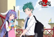 《干宋》主播：絮叨的小疯子 761集完