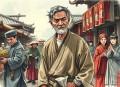 崇祯十五年丨明朝权谋热血种田丨多人有声剧