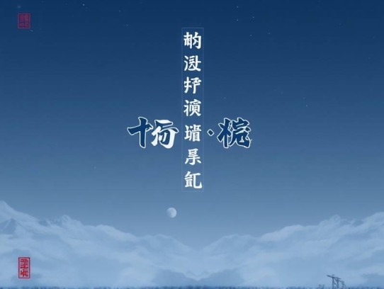 租鬼公司[全292完](播音-桑梓)---有声小说下载