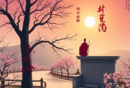 -毕蓝[]美国的故事4：制宪之路]全14集-有益